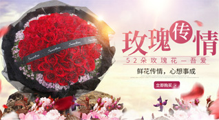 北京通州区漷县镇鲜花速递